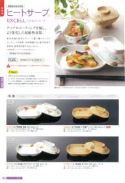 �a�@�E����Ҏ{��