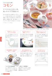 �t�c�H��E�o�o�J�o�[