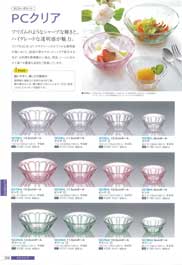 �e�[�u���O�b�Y