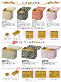 �a�����d�E���d�p�d��