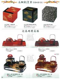 �����d�E�}�t�p�j�h��E�}�t�p�����E���C�~�E��