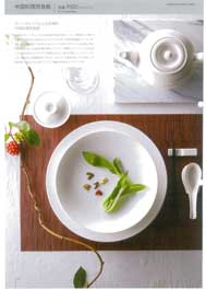 �I�[�v�����C���R