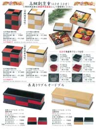 �����d�E�}�t�p�j�h��E�}�t�p�����E���C�~