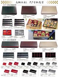 �e�C�N�A�E�g�p�ٓ����E�j��