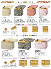 �a�����d�E���d�p�d�؁E�m���d��