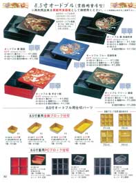 �I�[�h�u���E�p�b�L���t�I�[�h�u��