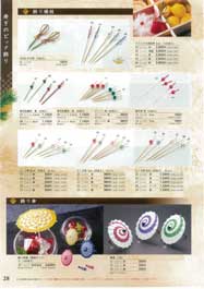 ���o�����E�q���E�����E�F�C