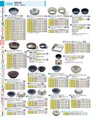 9-1091-1506)WBL11200(90)エグゾパン ブリオッシュ１４ウェーブ