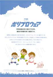 �|���v���E�F�A�i�o�o�����H��j