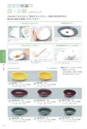 ���j�o�[�T���f�U�C���V���[�Y