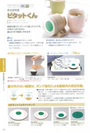 ��z�e��E�ٓ���