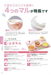 ���ǂ��H��