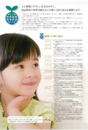 ���ɂ₳�������i