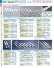 9-0334-0221)ATK435(90)ＴＫＧ ＰＲＯ 抗菌カラー 牛刀（両刃