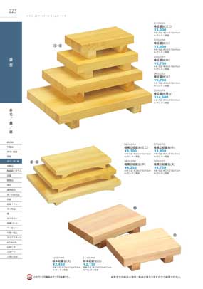 ���i�E�ˁE��