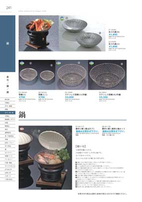 241�y�[�W