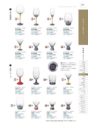 294�y�[�W