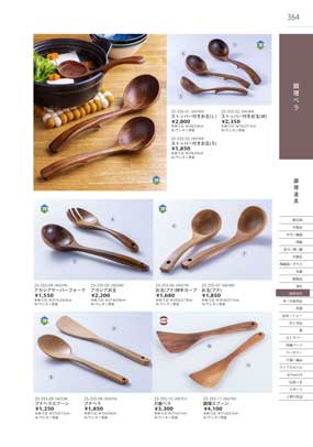 364�y�[�W