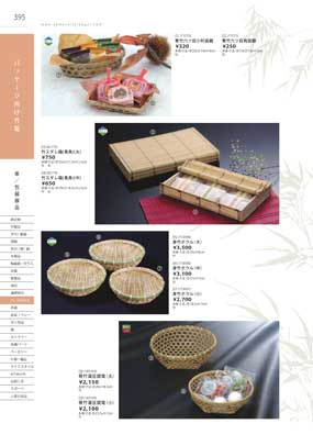 395�y�[�W