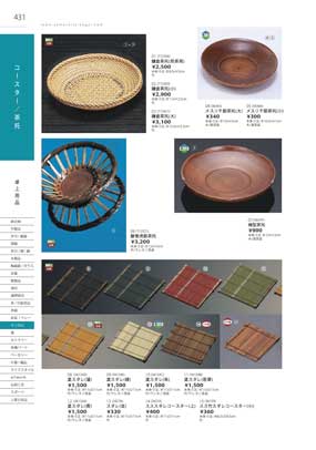 431�y�[�W