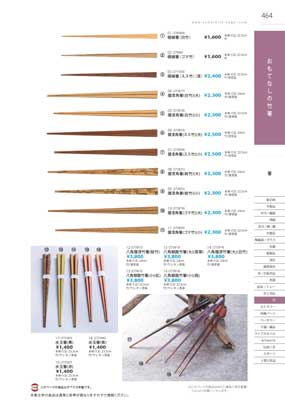 464�y�[�W