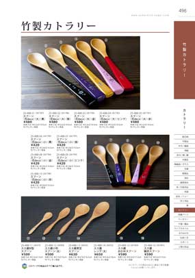 �J�g�����[