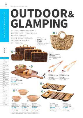 �A�E�g�h�A���O�����s���O