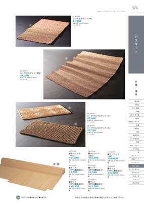 574�y�[�W