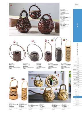 ���C�t�X�^�C���P