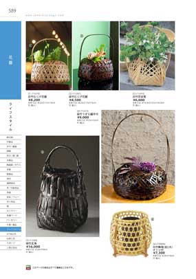 589�y�[�W