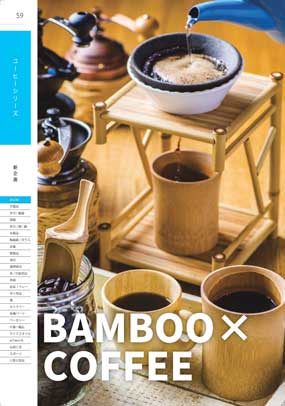 �R�[�q�[�V���[�Y