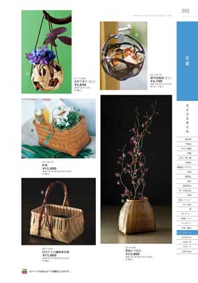 592�y�[�W