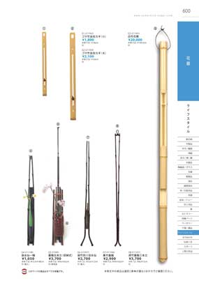 600�y�[�W