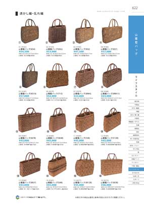 622�y�[�W