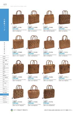 623�y�[�W