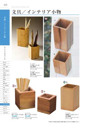 ���C�t�X�^�C���Q