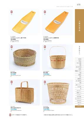 山葡萄バック（一番皮、二番皮コンビ）(上120)（商品番号26-683-03）