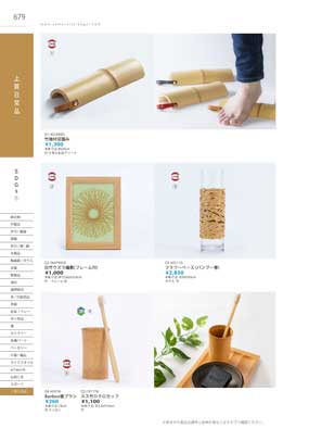 山葡萄バック（一番皮、二番皮コンビ）(上120)（商品番号26-683-03）