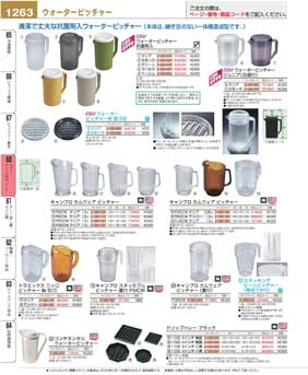 花切子 冠水瓶 ルリ ＨＮ-４０ＢＬ ７００cc ガラス製(130)（商品番号2