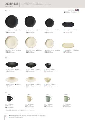   M 皿 1994年製 八角皿 19cm 白磁鉄巻 柳川謙治丨うつわと灯り threetone