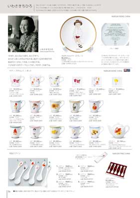 ���킳�����Ђ�