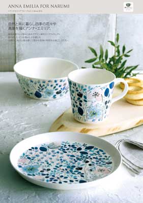 �i���~�{�[���`���C�i