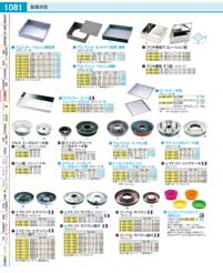 WMC09(90)デバイヤー１８-１０モール・ア・ブッシュラウンド ４５８５-０８（商品番号9-1086-1601）