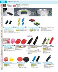 ASTJ901(90)鉄柄小判ステーキパン（商品番号9-0111-0901）