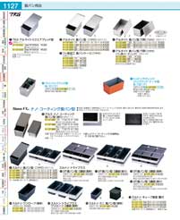 WNS0504(90)ＴＫＧ 大理石のし台９００×６００×Ｈ３０（商品番号9-1132