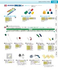 JZS0604(130)ＨＰＭロングハンドル磁性ブラシブルー ５７００５（商品