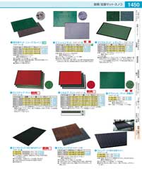 KMTJ401(130)玄関スクエアマット ストライプ柄Ｓ（商品番号9-1451-0601）