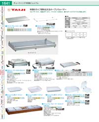 NSN1601(90)スニーズガードＬ３６０ ＮＪ１００４３（商品番号9-1645