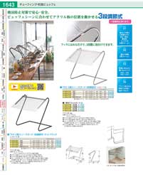 NSN1601(90)スニーズガードＬ３６０ ＮＪ１００４３（商品番号9-1645