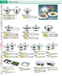 NST05012(90)ＵＫ１８-８スタッキング小判皿カバー１２インチ用（商品